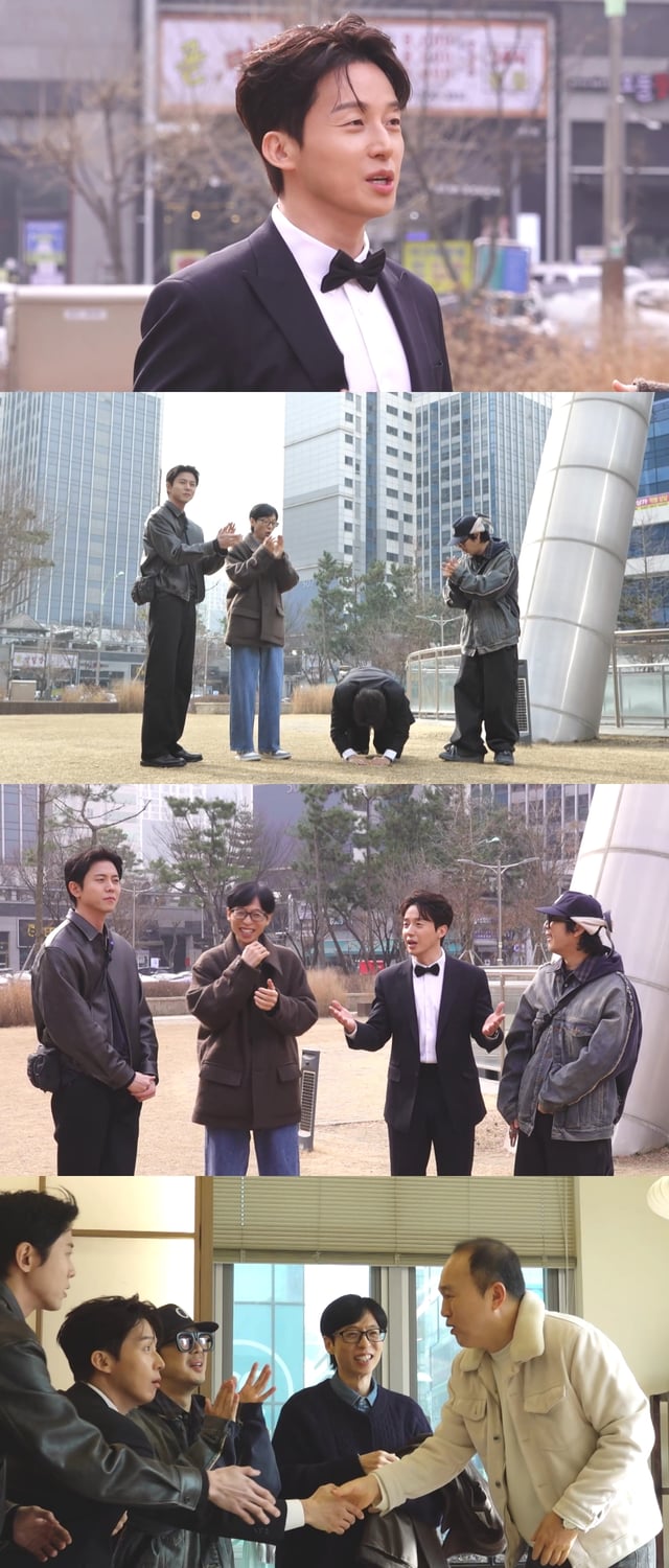 /사진=MBC ‘놀면 뭐하니?’