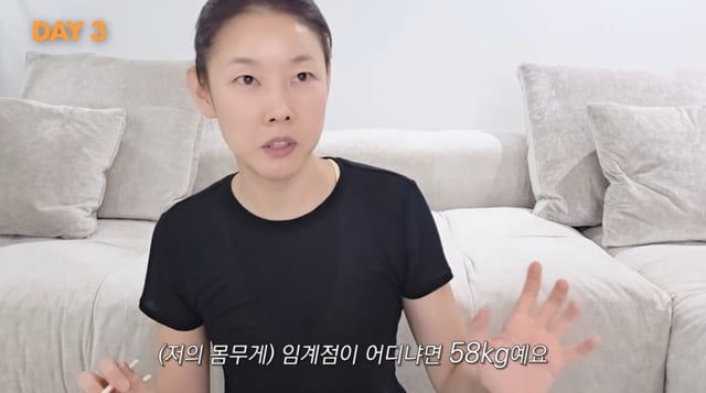 /사진=유튜브 채널 '한혜진'