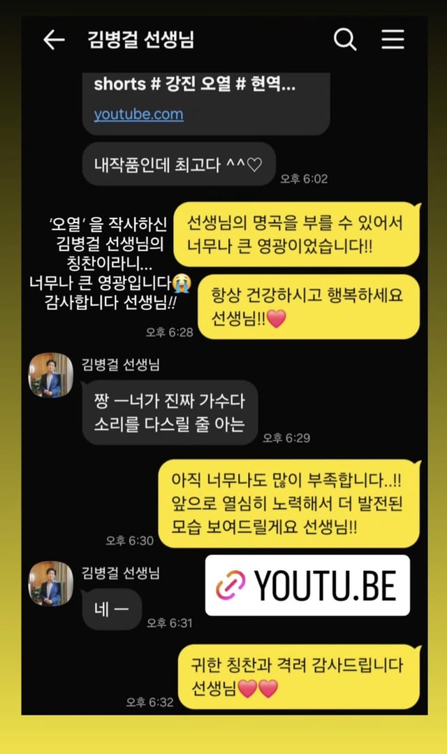 /사진=뉴에라프로젝트