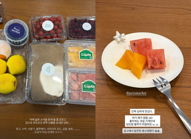 /사진=김지영 SNS