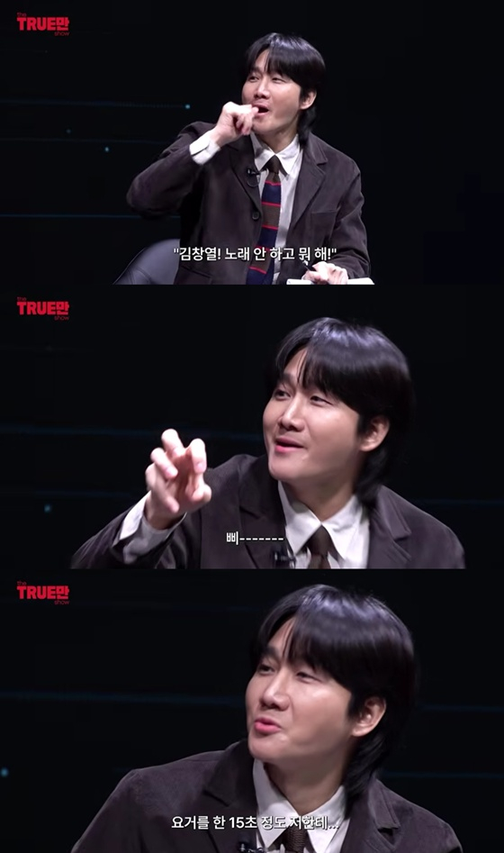 /사진=유튜브 입만 열면