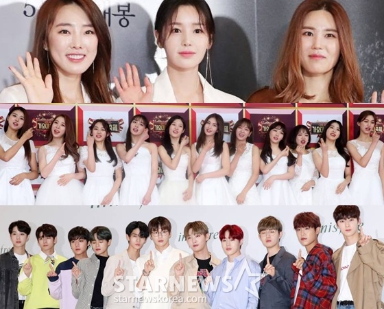 씨야, 아이오아이, 워너원 /사진=스타뉴스