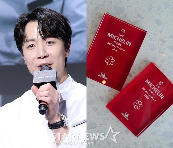 /사진=스타뉴스, 손종원 SNS