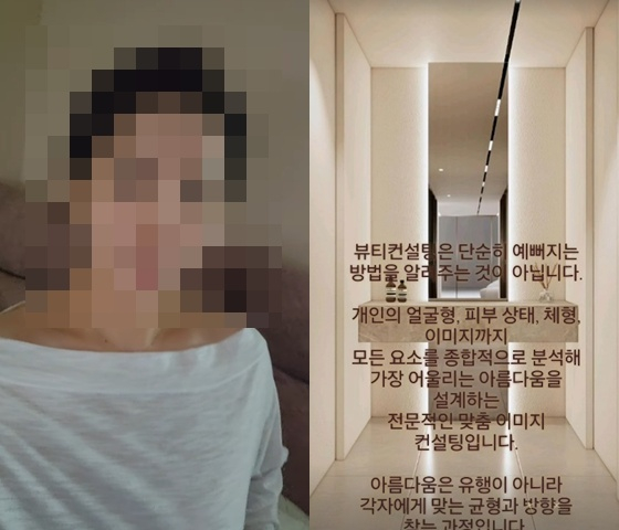 /사진=주사이모 A씨 SNS