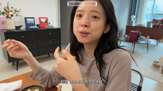 /사진=유튜브 채널 '김지영'