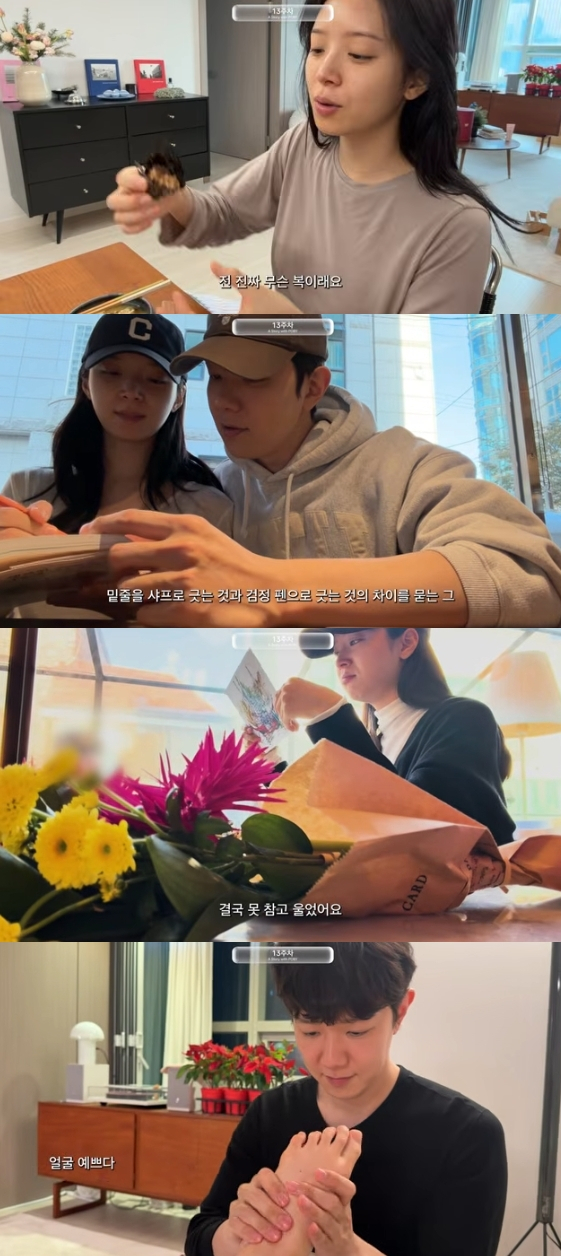 /사진=유튜브 채널 '김지영'