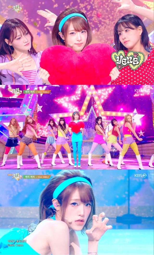 /사진=KBS 2TV '뮤직뱅크'