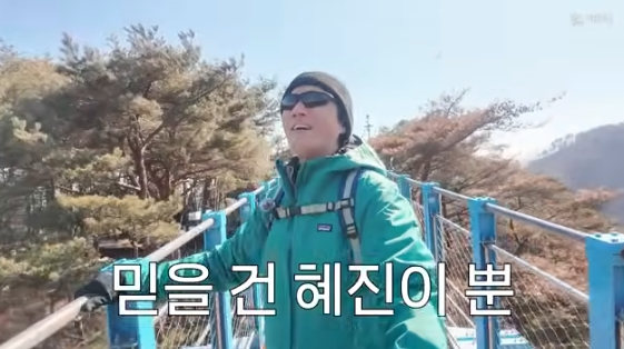 /사진=유튜브 채널 '천개미이천희'