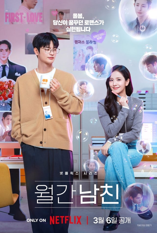 /사진=넷플릭스