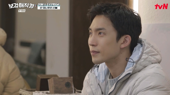 /사진= tvN 예능 프로그램 '보검 매직컬'