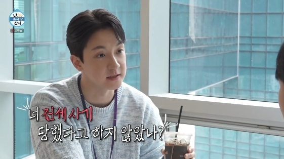 /사진= MBC 예능 프로그램 '나 혼자 산다'
