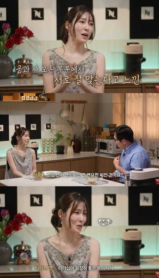 /사진=JTBC 유튜브