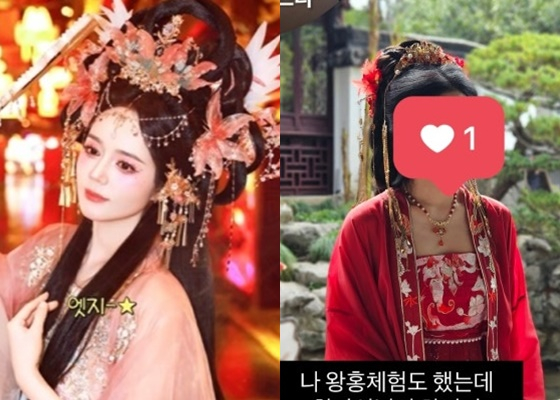 한가인(왼쪽), 박지윤/사진=한가인 유튜브, 박지윤 SNS