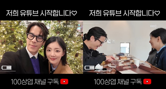 /사진=28기 광수, 정희 SNS
