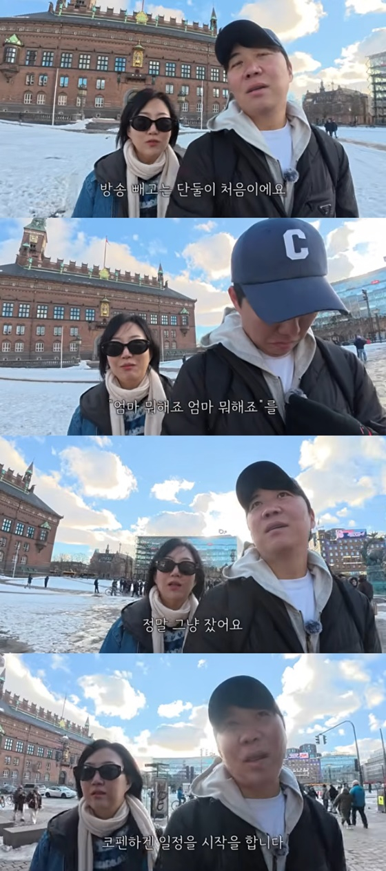 장윤정, 도경완 부부/사진=유튜브 도장TV