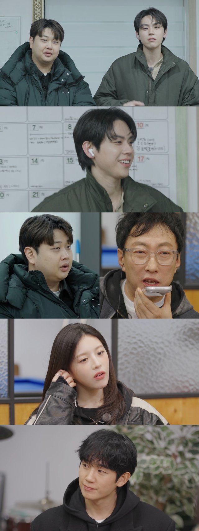/사진=MBC '마니또 클럽'