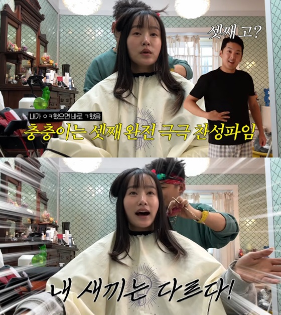 헤이지니/사진=유튜브 혜진쓰