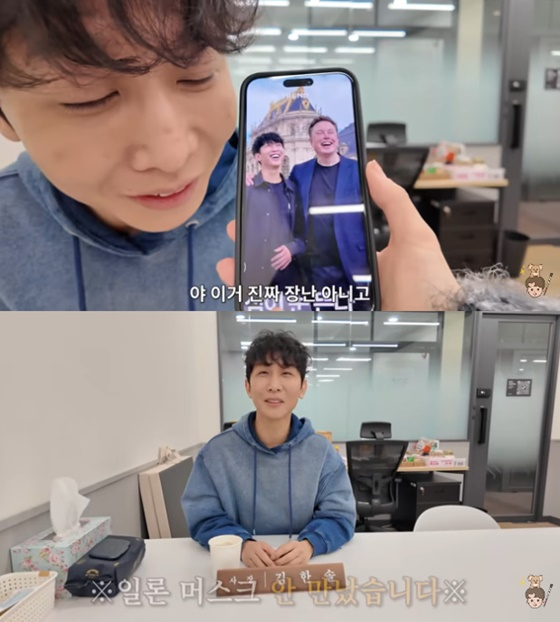 /사진=유튜브 원샷한솔