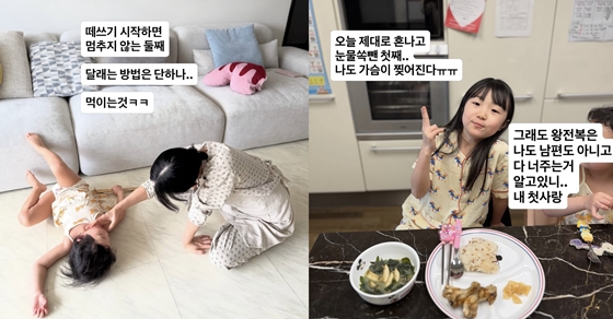 /사진=방송인 이지혜 인스타그램