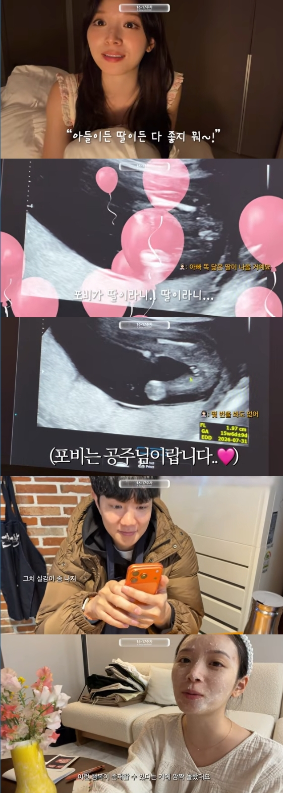 /사진=김지영 유튜브 채널