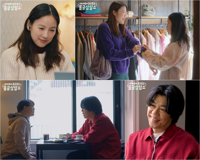 사진=SBS 스페셜 몽글상담소