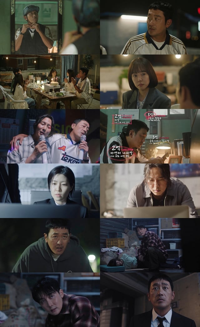 사진=tvN 대한민국에서 건물주 되는 법
