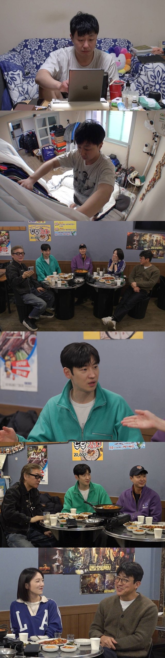 사진=SBS 미운 우리 새끼
