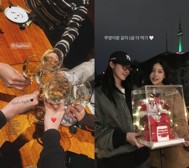 사진=최미나수 인스타그램