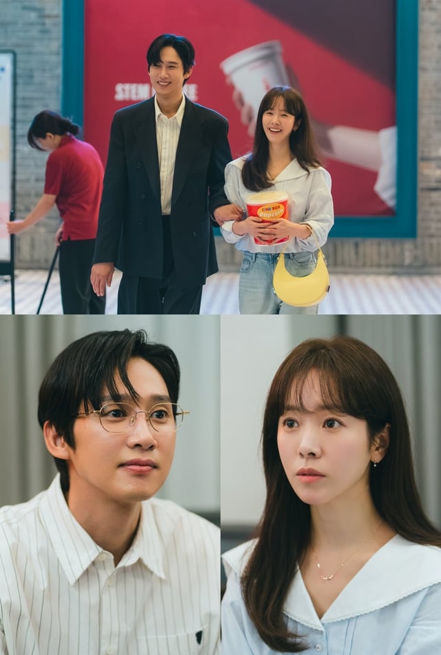 '미혼남녀의 효율적 만남'