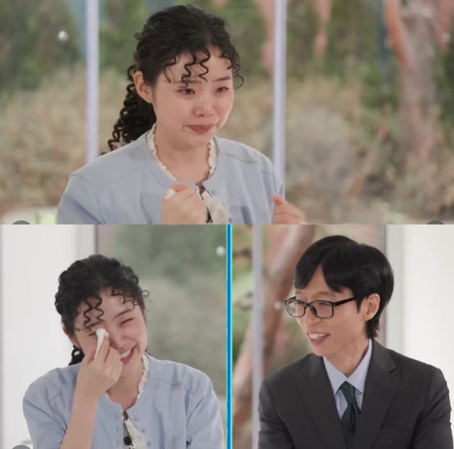 사진=tvN 유 퀴즈 온 더 블럭