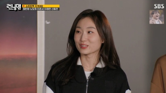 /사진= SBS 예능 프로그램 '런닝맨'