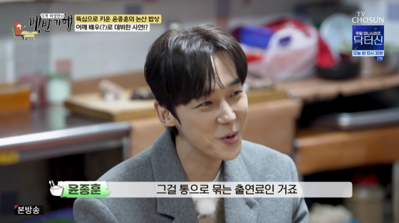 /사진=TV조선 방송화면