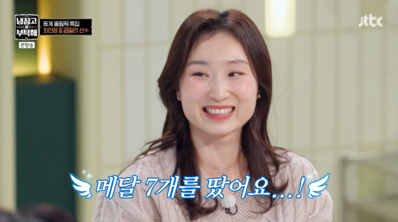 /사진=JTBC 방송화면