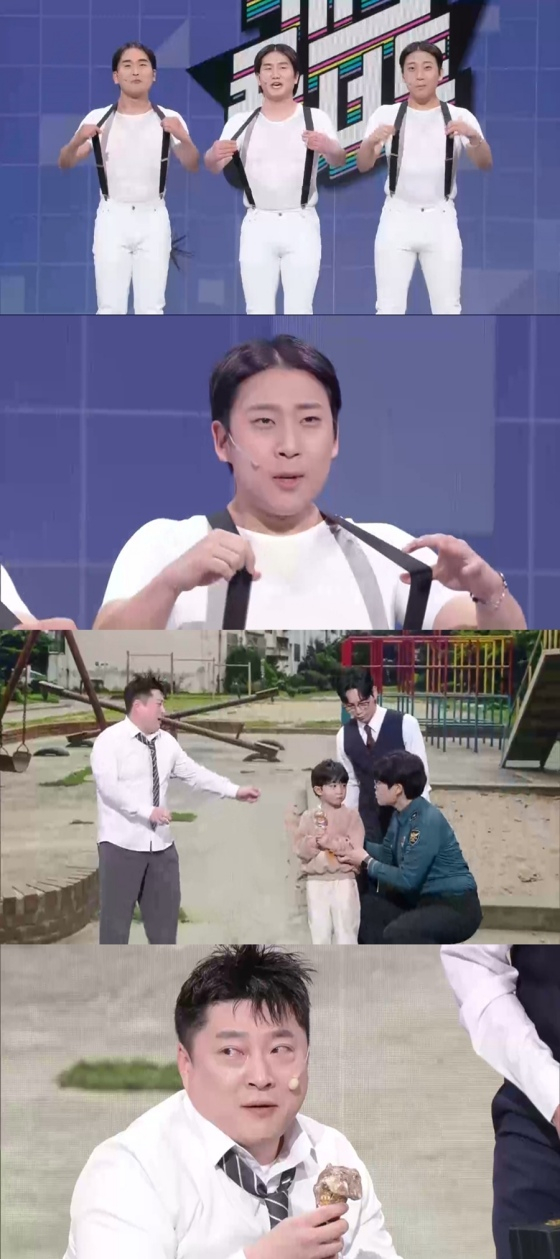 /사진=KBS 2TV
