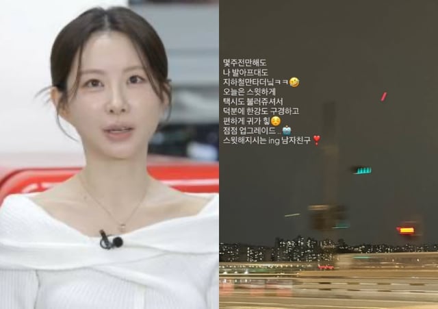 29기 옥순 /사진=촌장엔터테인먼트TV, 옥순 SNS