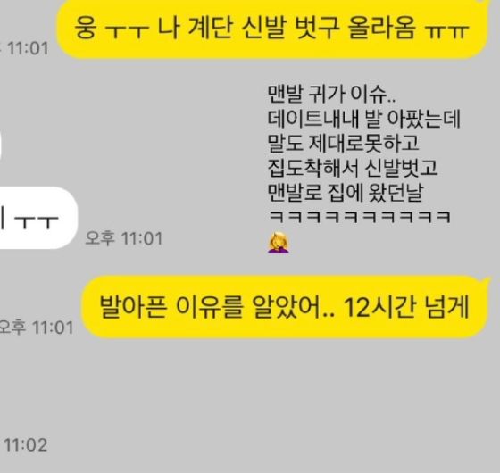 /사진=29기 옥순 SNS