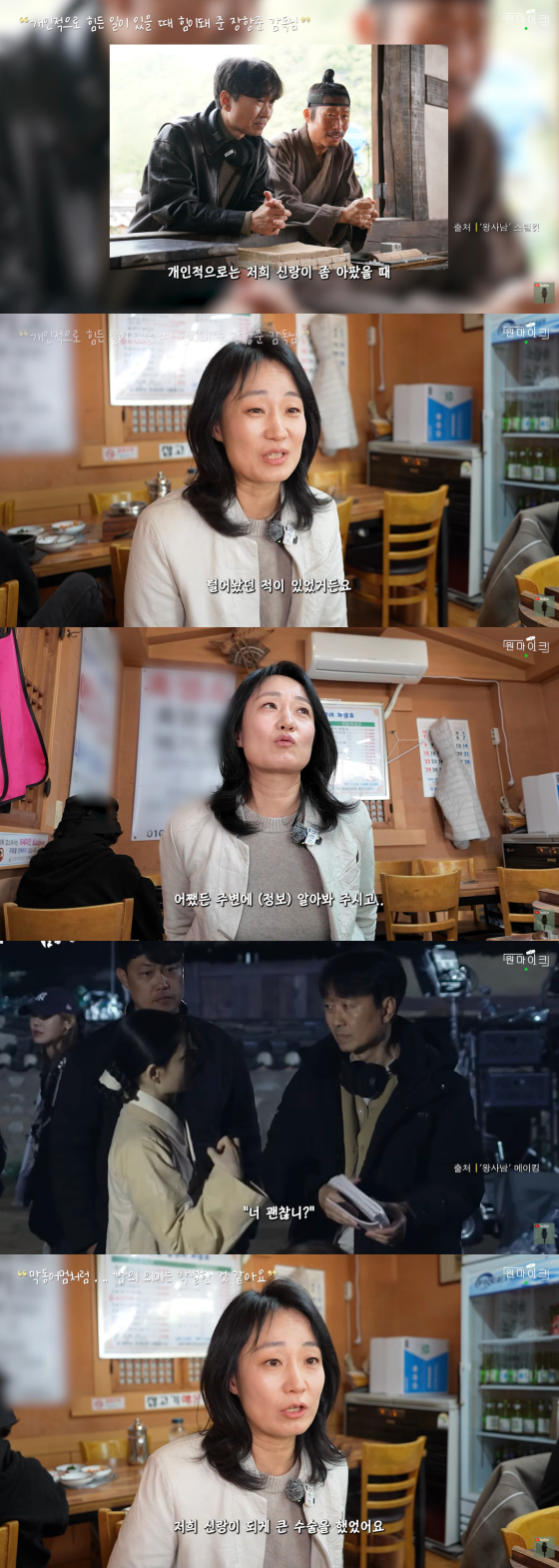 /사진=유튜브 채널 원마이크