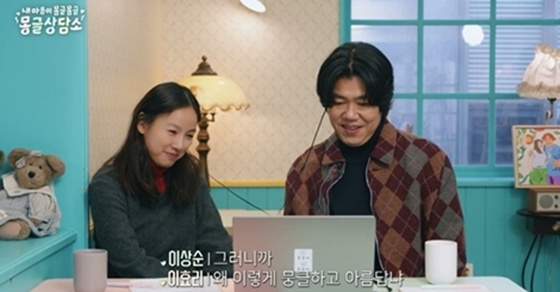 /사진=SBS