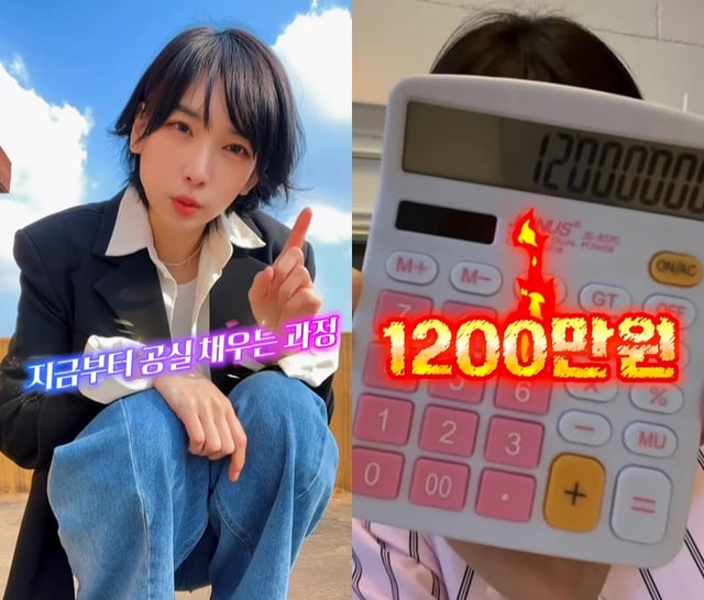 /사진=이해인 SNS