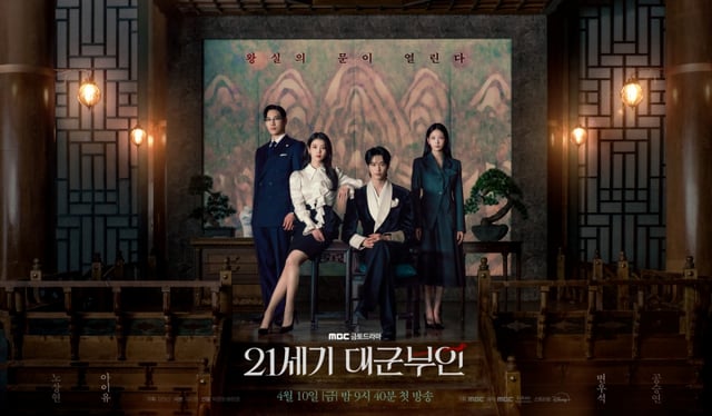 /사진=MBC