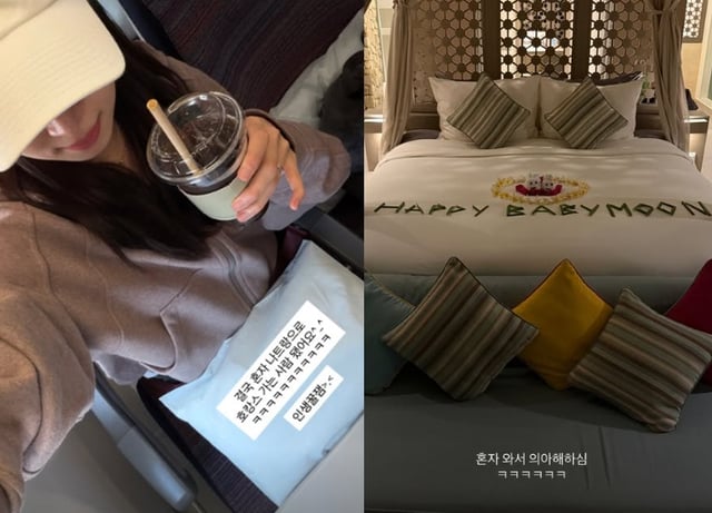 /사진=김지영 SNS
