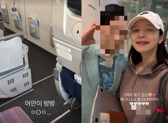 /사진=김지영 SNS