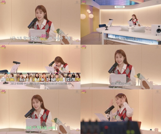 /사진='유인라디오' 시즌 2 화면 캡처