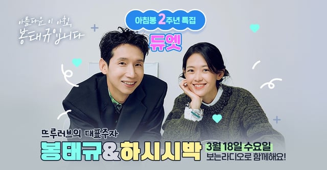 /사진제공=SBS