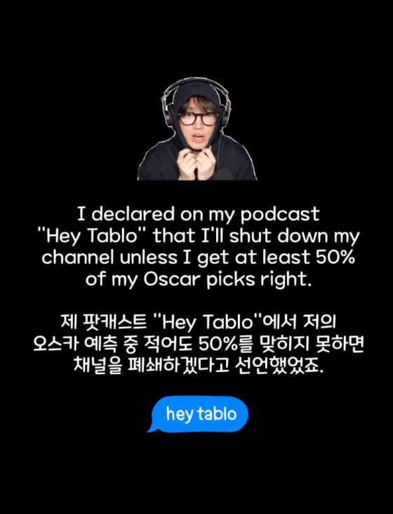 /사진=타블로 SNS