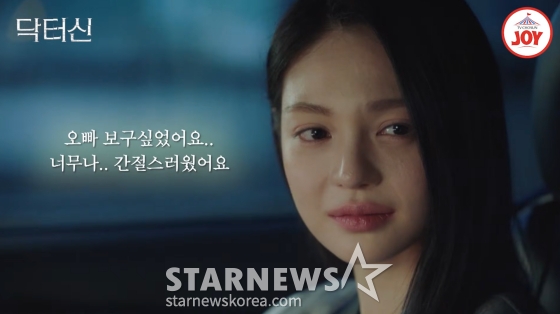 /사진=TV조선