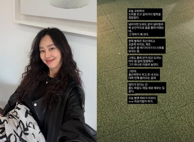 /사진=지소연 SNS