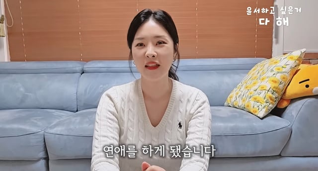 /사진=유튜브 채널 '윤서하고싶은거다해' 영상 캡처
