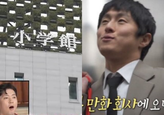 /사진=MBC '나 혼자 산다' 방송 캡처