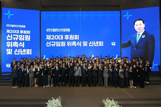 /사진제공=BIFAN 조직위